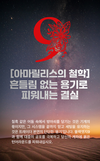 책10