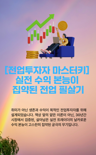 책13