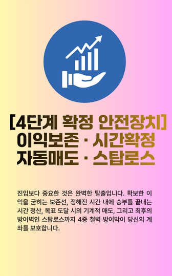 책7